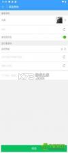 南瓜课堂 v2.1385 app下载免费 截图
