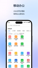 快鹭云 v1.3.3 官方app下载安装 截图