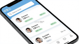 快鹭云 v1.3.3 官方app下载安装 截图