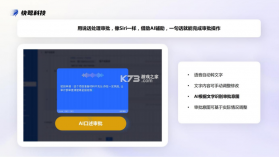 快鹭云 v1.3.3 官方app下载安装 截图