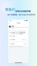 快鹭云 v1.3.3 官方app下载安装 截图