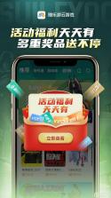 快鹭云 v1.3.3 官方app下载安装 截图