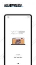 探测侠 v1.0.2 下载官方版 截图