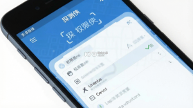 探测侠 v1.0.2 下载官方版 截图