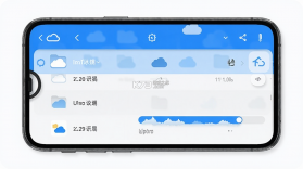 ImCloud v3.1.3 下载安装app 截图