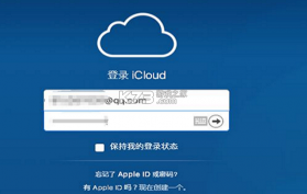 ImCloud v3.1.3 下载安装app 截图