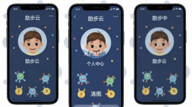 励步云 v6.38.0 官方app下载安装 截图