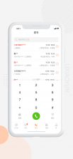 励步云 v6.38.0 官方app下载安装 截图