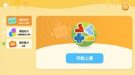 励步云 v6.38.0 官方app下载安装 截图