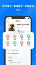 云指 v1.0.1 app下载免费 截图