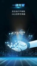 云指 v1.0.1 app下载免费 截图