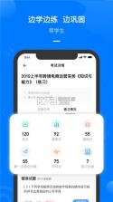 云指 v1.0.1 app下载免费 截图