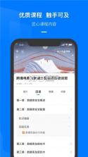 云指 v1.0.1 app下载免费 截图