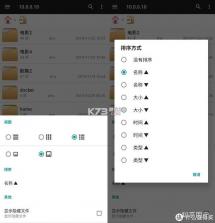 文件管理Master文件夹 v3.0.2.302 下载安装app哇哦 截图