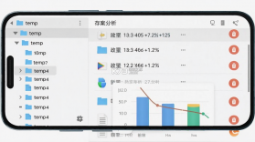 文件管理Master文件夹 v3.0.2.302 下载安装app哇哦 截图