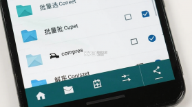 文件管理Master文件夹 v3.0.2.302 下载安装app哇哦 截图