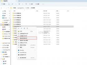 文件管理Master文件夹 v3.0.2.302 下载安装app哇哦 截图