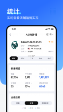 领浴EBC v2.6.0 app下载免费 截图