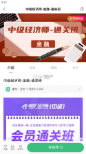领浴EBC v2.6.0 app下载免费 截图
