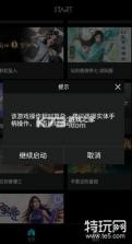 思特云联 v1.7.0 app下载免费 截图