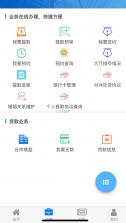 个人公积金提现计算 v1.0.0 app下载免费 截图