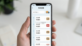 快递跟踪速查 v1.0.1 app下载 截图