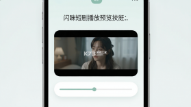 闪眯 v40.2.0 app下载免费 截图