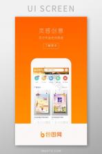 闪眯 v40.2.0 app下载免费 截图