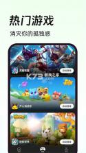 智慧伙伴 v1.3.8 下载手机版 截图