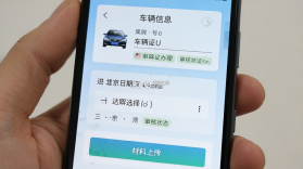 京通 v1.0.8 app下载免费 截图