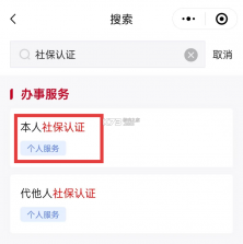 京通 v1.0.8 app下载免费 截图