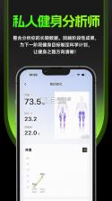 PuroFit普练 v2.0.0 下载安装app 截图