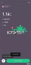 PuroFit普练 v2.0.0 下载安装app 截图