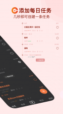 财运日历 v5.8 app下载免费 截图
