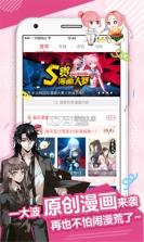 健康养生 v26.10.23.2 官方app下载安装 截图
