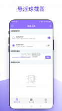 找好 v5.0.10 下载安装app 截图
