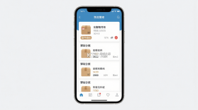 快递取件物流管家 v1.0.0 官方app下载安装 截图