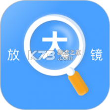超清手机字体放大镜 v6.6.1 安卓下载软件 截图
