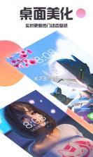 主题壁纸 v1.0.7 官方app下载安装 截图