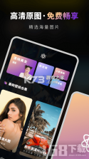 主题壁纸 v1.0.7 官方app下载安装 截图