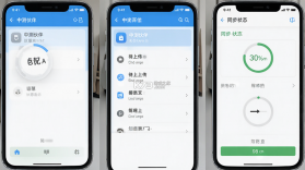 中测伙伴 v1.14.1.37 app下载免费 截图