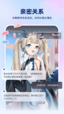 中测伙伴 v1.14.1.37 app下载免费 截图