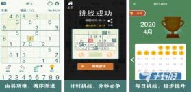 算盘智考 v1.17 官方正版app下载安装 截图