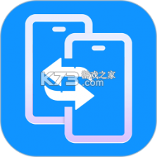一键换机 v19.0 app下载免费 截图