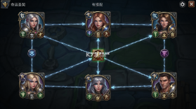命运圣契 v1.55.102061 安卓游戏 截图