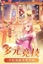命运圣契 v1.55.102061 安卓游戏 截图