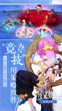 命运圣契 v1.55.102061 安卓游戏 截图