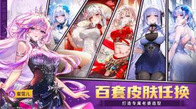 命运圣契 v1.55.102061 安卓游戏 截图