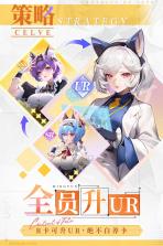命运圣契 v1.55.102061 安卓游戏 截图