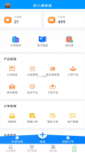 极客 v2.6.0 官方app下载安装 截图